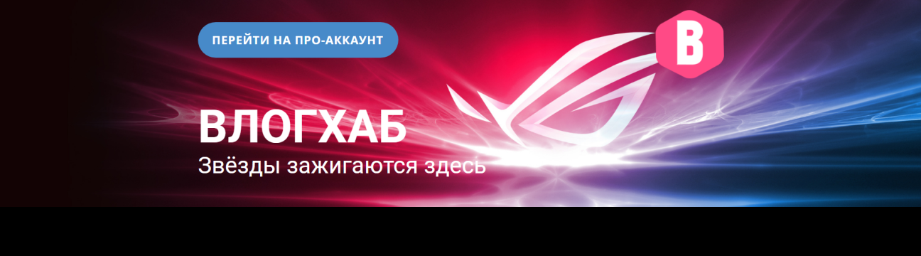 Влогхаб