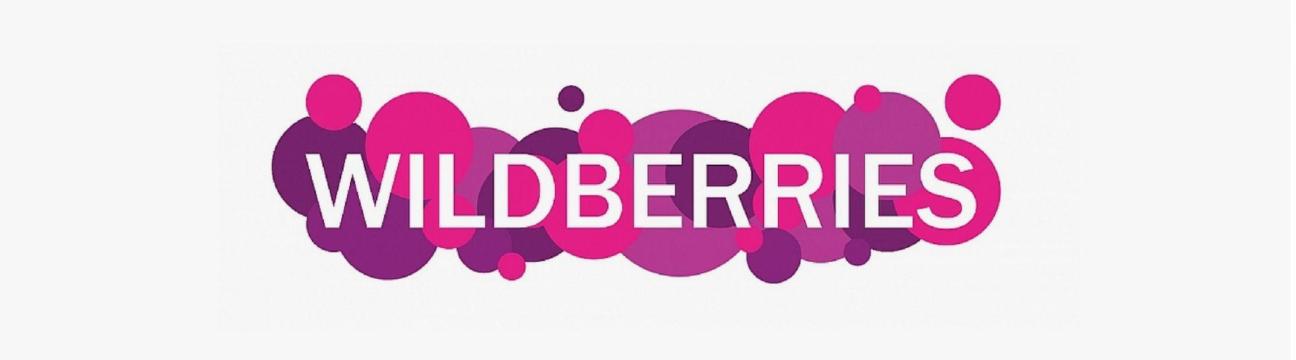 Wildberries  ⁪