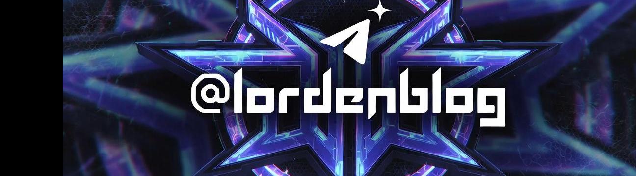 Чертоги разума Лордена