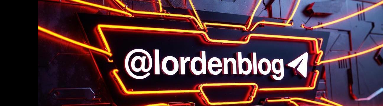 Лорден ДеВай